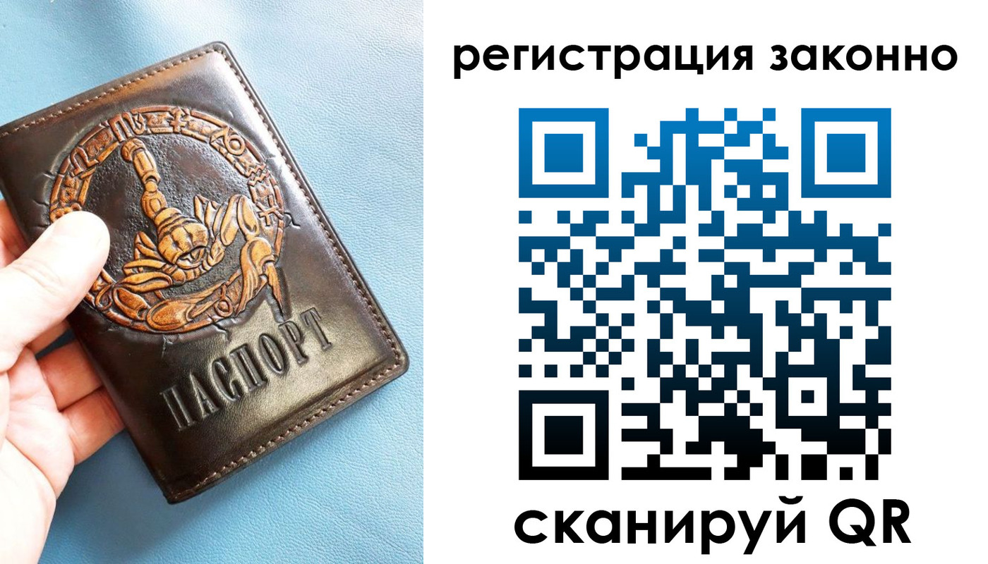 форма 3 в Сафоново