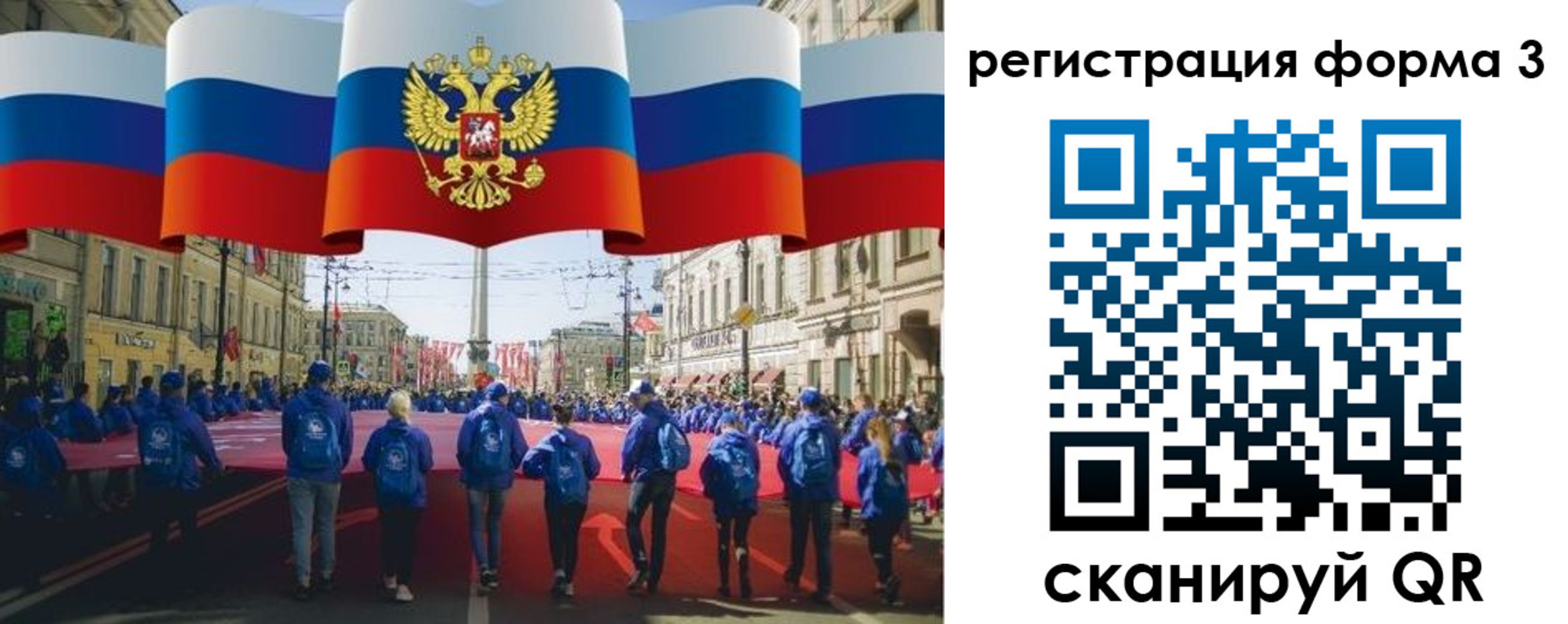 прописка в Сафоново