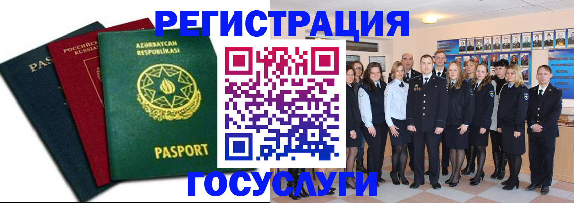 прописка в квартире в Сафоново